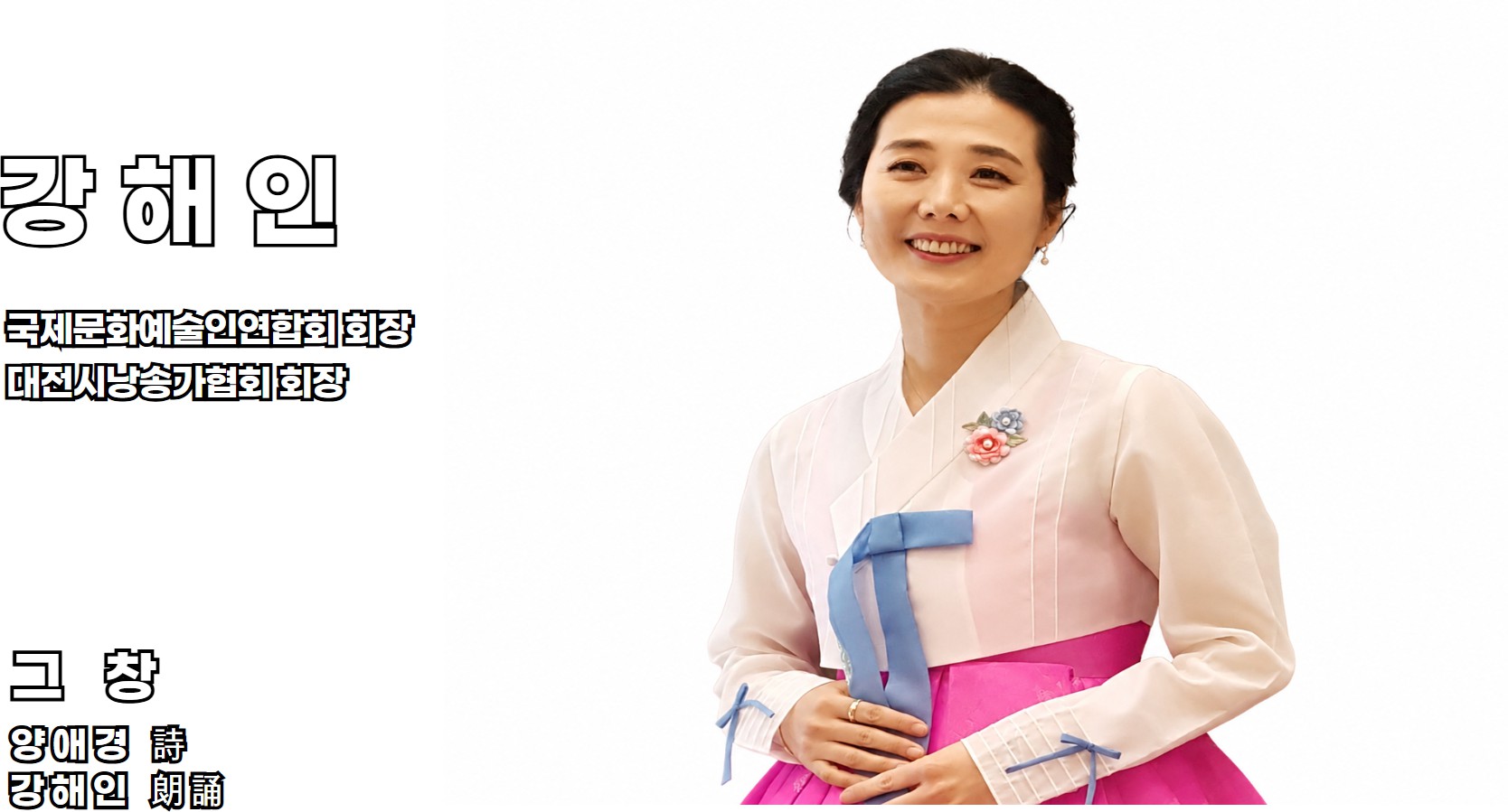 제4회 효 콘서트 2026
