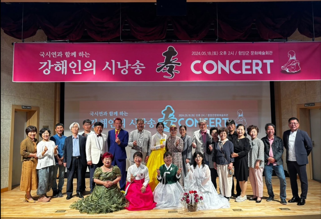 효 콘서트 수료생 단체사진