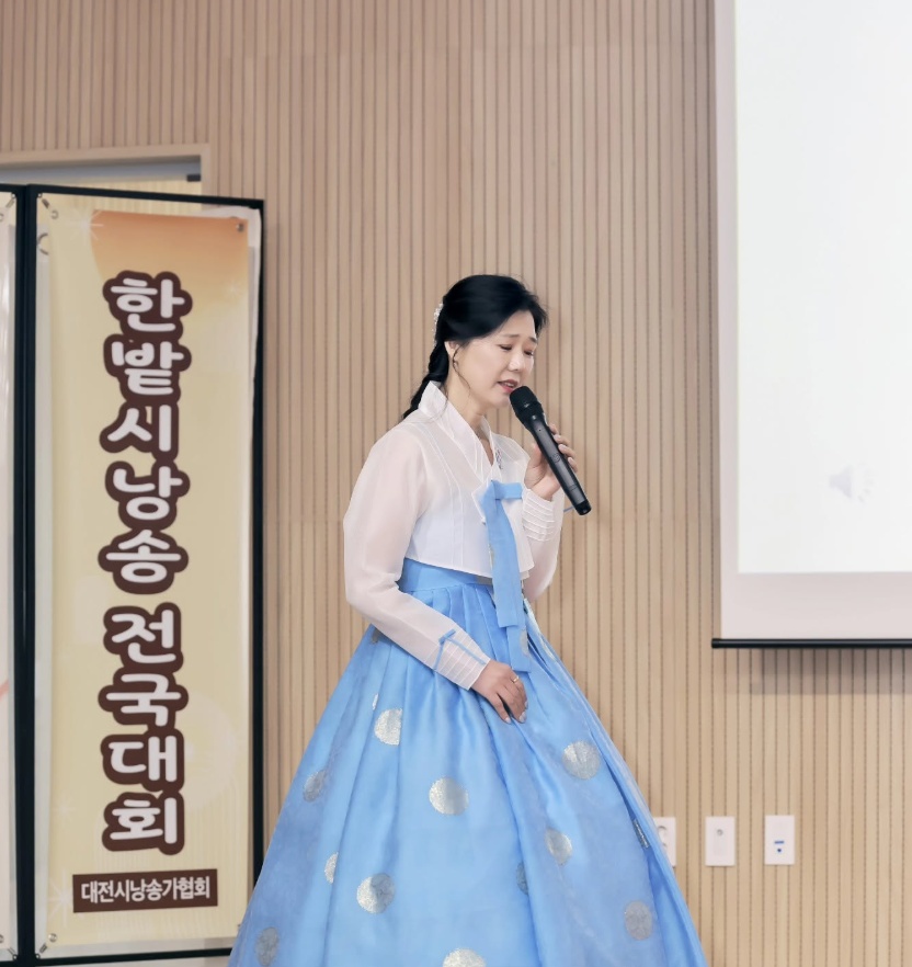 한밭시낭송 전국대회 무대